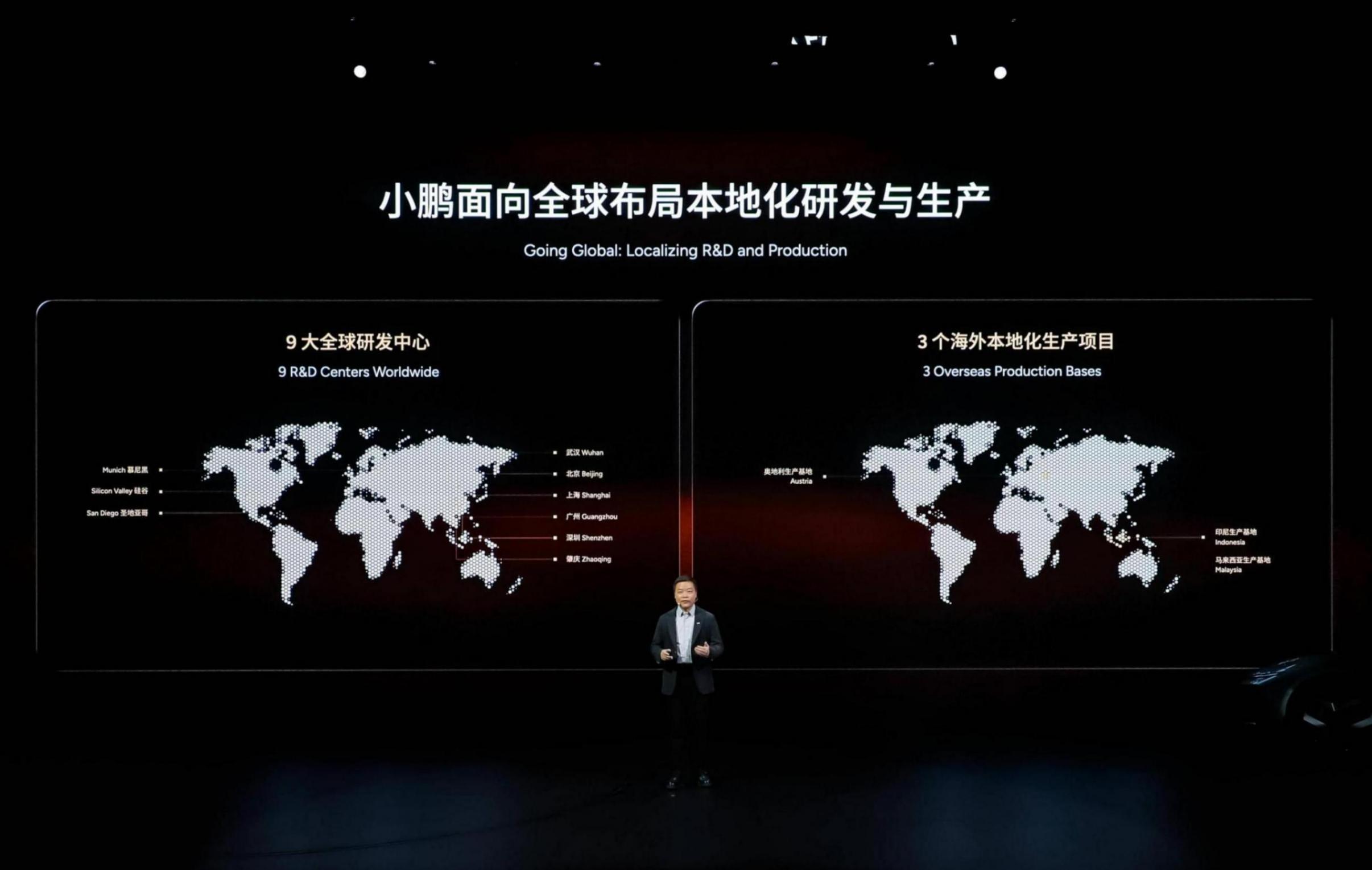 小鵬汽車的“穩進破局”,到底要破什么局?