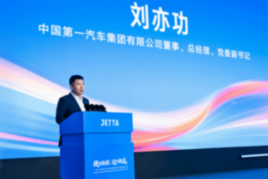 捷達科技公司成都啟航 劍指新能源與出海雙賽道