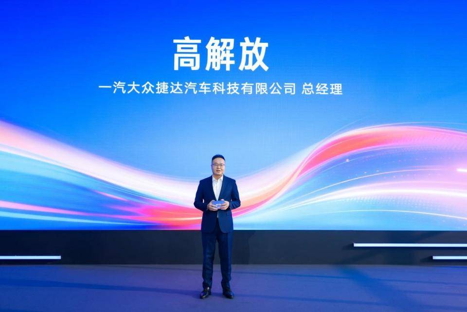 捷達科技公司成都啟航 劍指新能源與出海雙賽道