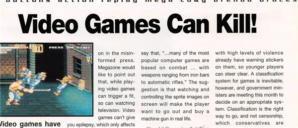 游戲一打開就讓你小心癲癇 真的有必要嗎？